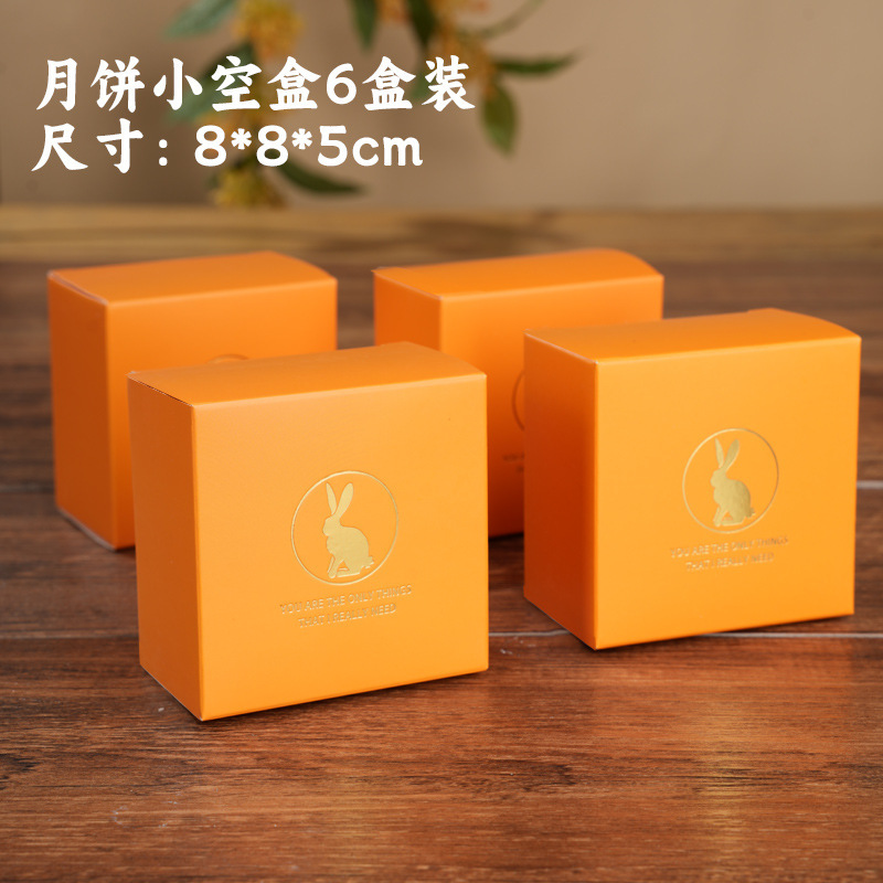 中秋节伴手礼品盒高端级感皮质茶叶糕点商务送礼红酒月饼包装空盒|undefined