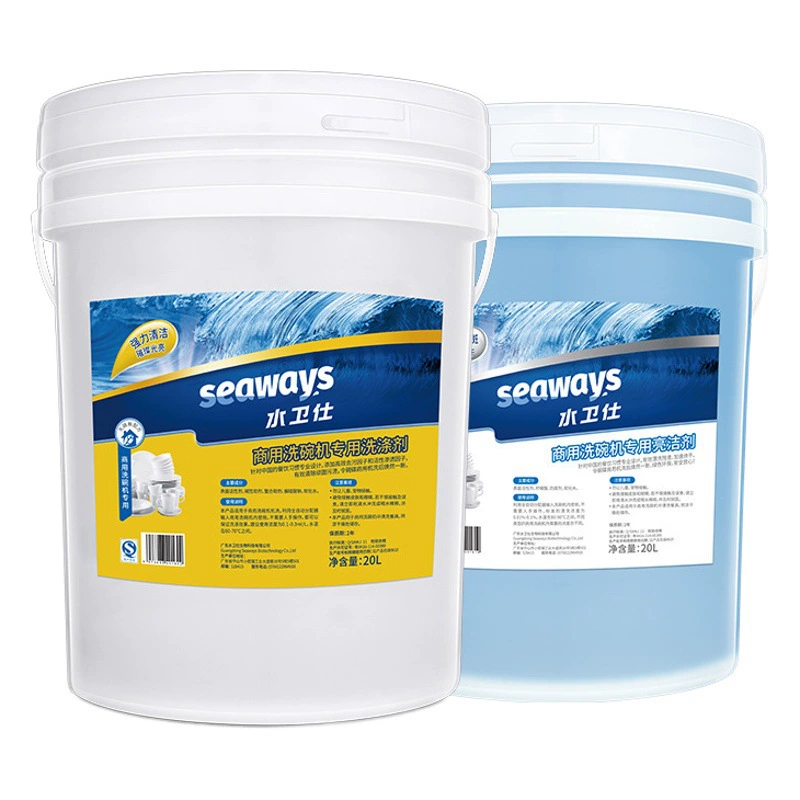 Специальное чистящее средство для коммерческих посудомоечных машин Water Guardian, осушитель, производитель моющих средств для посуды, горячая распродажа 40kg