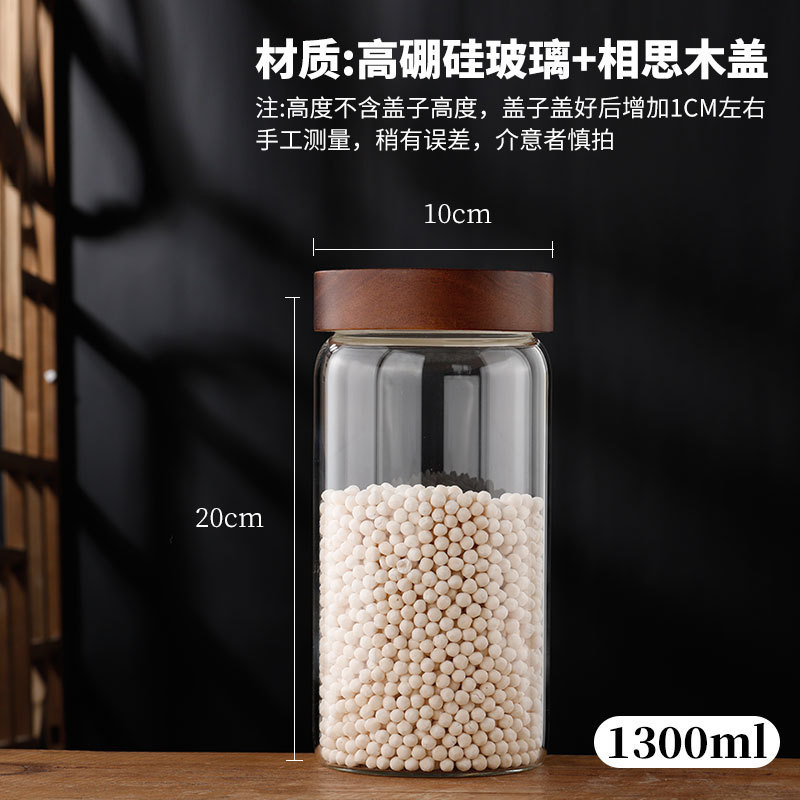 相思木盖玻璃茶叶罐咖啡豆杂粮食品级陈皮储物密封罐保鲜螺纹口|undefined