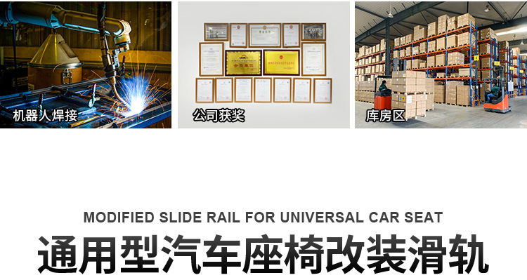 滑轨详情_03.jpg