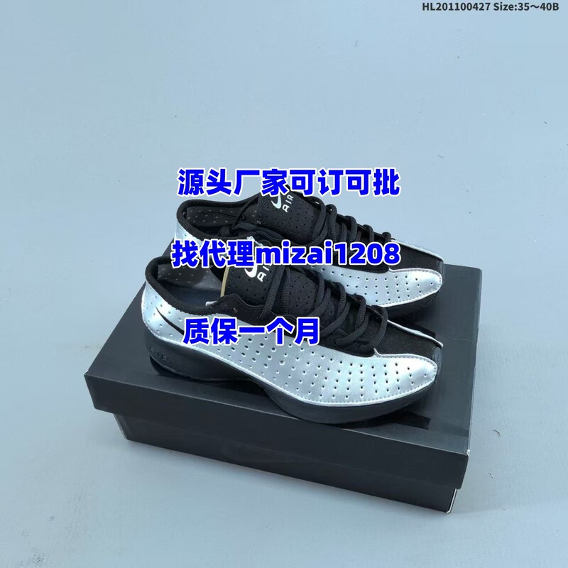 Original Air Superfly Perforated Breathable Ultra-Light Rebound Running Shoes for Men and Women, Casual Retro Forrest Gump Sneakers Original Air Superfly Perforated Breathable Ultra-Light Rebound Running Shoes for Men and Women, Casual Retro Forrest Gump Sneakers