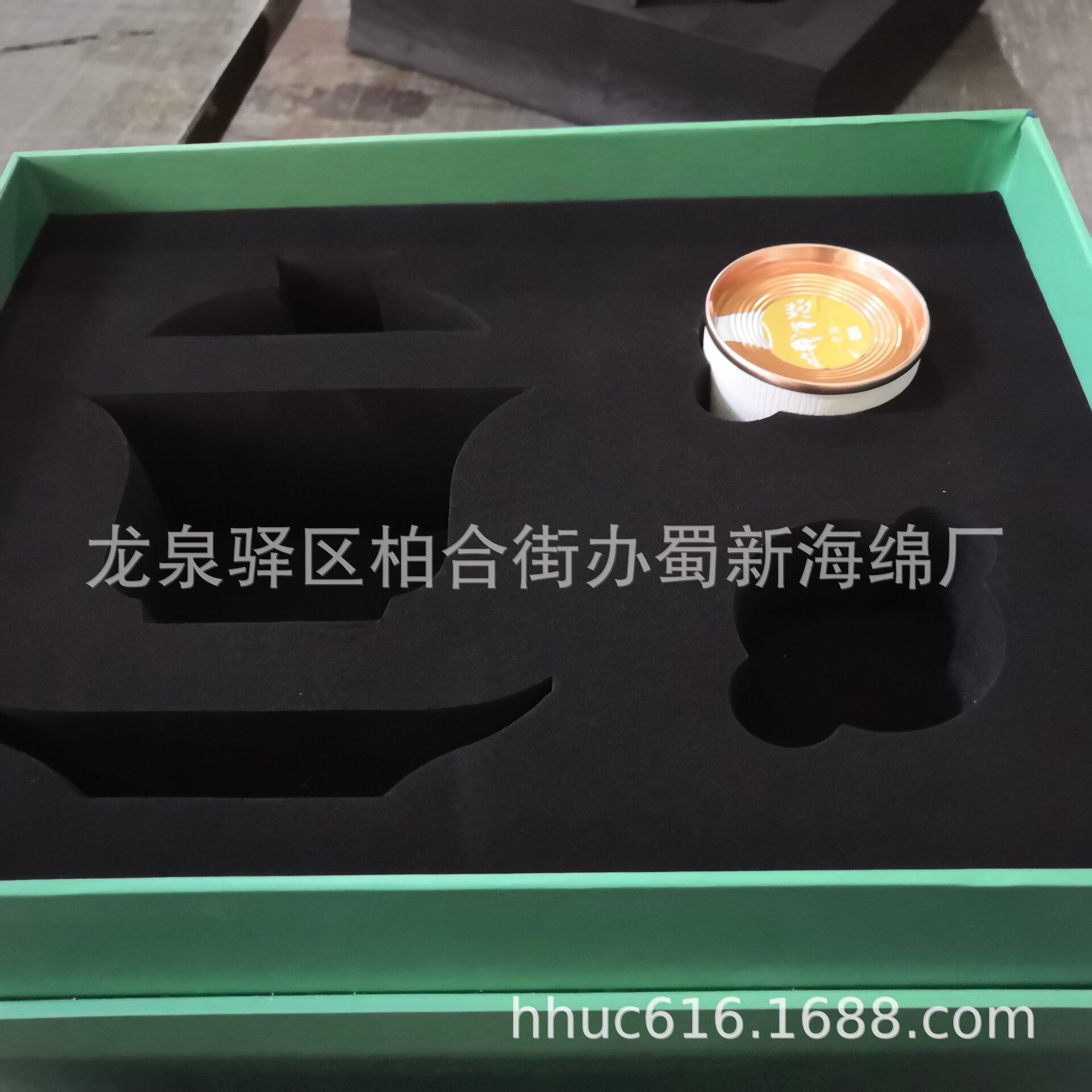 茶具防震eva成型包装泡沫 茶杯礼盒内托减震包装泡棉