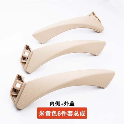 Armrest, handle, handle, Applicable to BMW 3 Series - beige-6-piece-set-assembly-inner-side-outer-cover