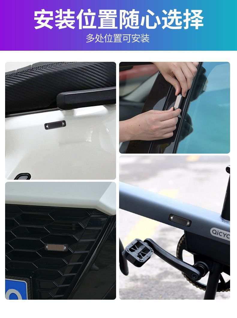 Car Solar-Powered Simulated Anti-Theft Light, Motorcycle Strobe Light, Electric Vehicle Anti-Rear Collision Dual Flash Warning Light, Led Light