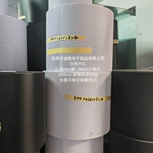  Ͳ�WԒͲ�WPVC�W��ɫ0.26mm��1.8mm���ǿ�300mm������
