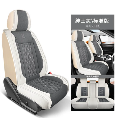 Car seat cover autumn linen Four Seasons Pad - gentleman-gray-standard-edition-3