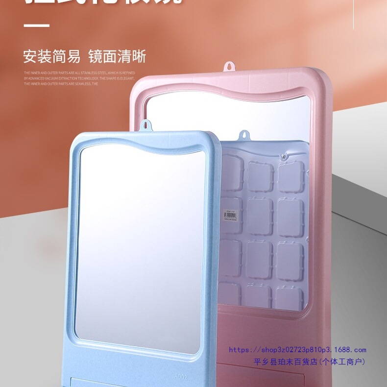 Bathroom Mirror Self-Adhesive Punch-Free Washroom Toilet Sink Wall-Mounted Makeup Mirror Storage Rack