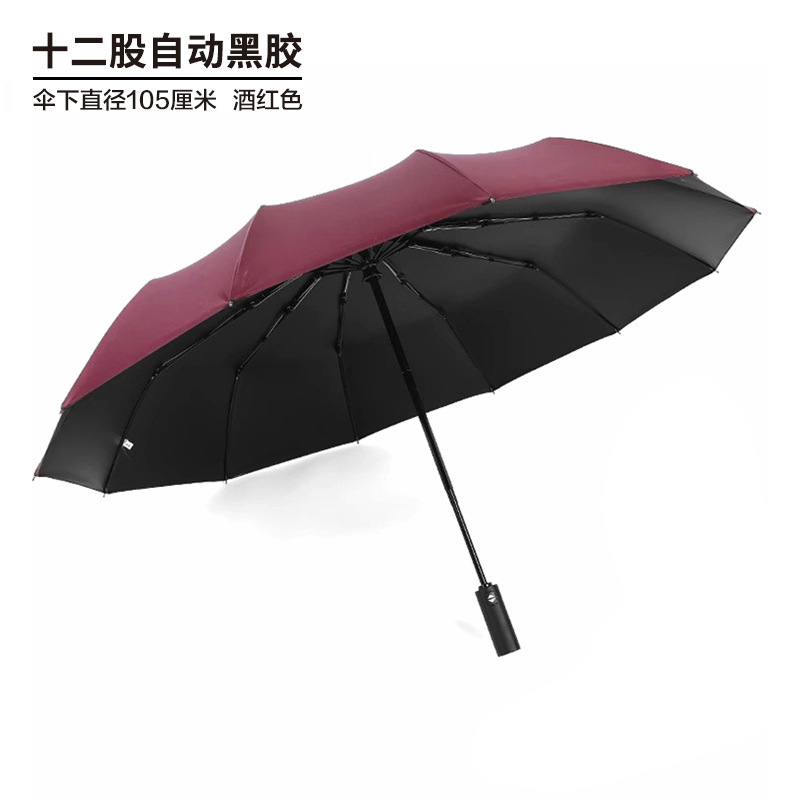 Paraguas con logotipo personalizado, regalos promocionales, paraguas publicitarios, paraguas plegables automáticos de diez varillas, paraguas de tres pliegues con revestimiento negro para protección solar, venta al por mayor.