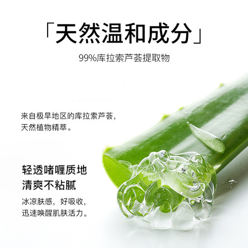 Origin Factory Boniva Curaçao Aloe Vera Gel Sunscreen Hydrating Moisturizing Repair Oil Control Acne Aloe Gel Wholesale