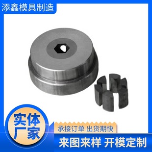 Hard Alloy Tungsten Steel Standard Parts Cold Forging Machine Fastener Reducing Machine Straight Rod Mold Reducing Rod Mold Non-Standard