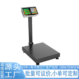 Electronic scale commercial weighing scale platform scale 300/150kg stainless steel foldable for vegetables and fruits