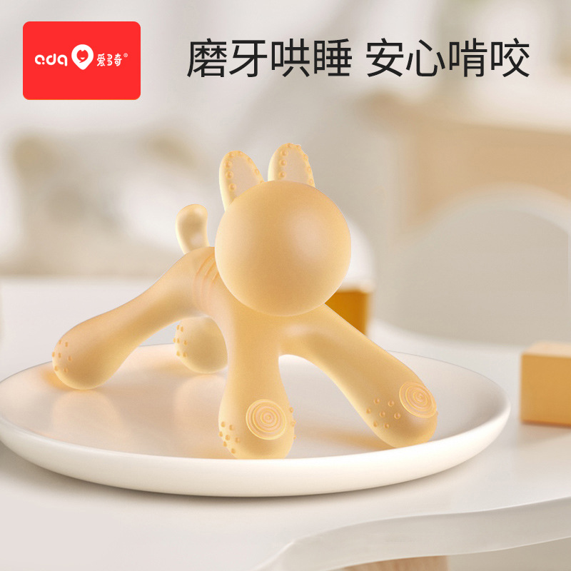 愛多奇小兔子牙膠嬰兒磨牙棒寶寶可水煮硅膠防吃手神器咬牙膠玩具