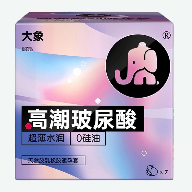 코끼리 클라이맥스 시리즈 클라이맥스 히알루 론산 7 팩