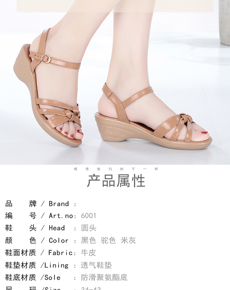 Sandal da thật mùa hè quai chữ V cho mẹ trung niên — Xám be chi tiết 3