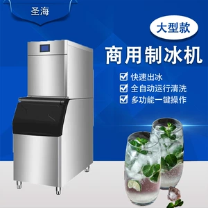 Block Ice Machine 200 кг полная -Аутоматическая коммерческая молочная чайная батончик KTV Square Ice Machine