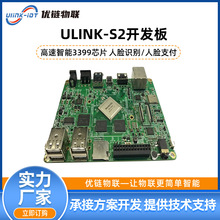 RK3399 RK3576 ���ܿ���AI�㷨��Ę�R�e�̘I�@ʾ���Iһ�w������