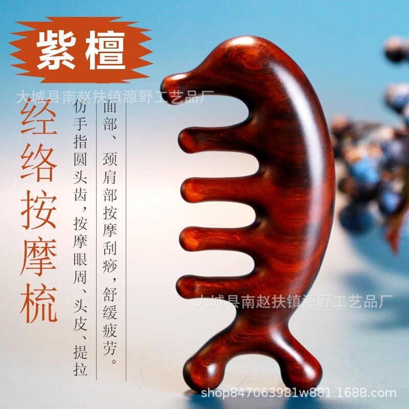 卸売り緑檀マッサージ櫛工芸木櫛頭経絡櫛紫檀多機能マッサージ櫛手作り檀木櫛|undefined