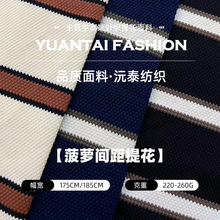 �������x�Ứ���}��ӗl���϶���260g�������pɫ�l�y�r�b���϶���
