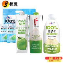 ABD100%Ҭ��ˮ1Lƿ�bNFC�ǝ�s��Ȼ늽��|Ҭ��֭����Ʒ