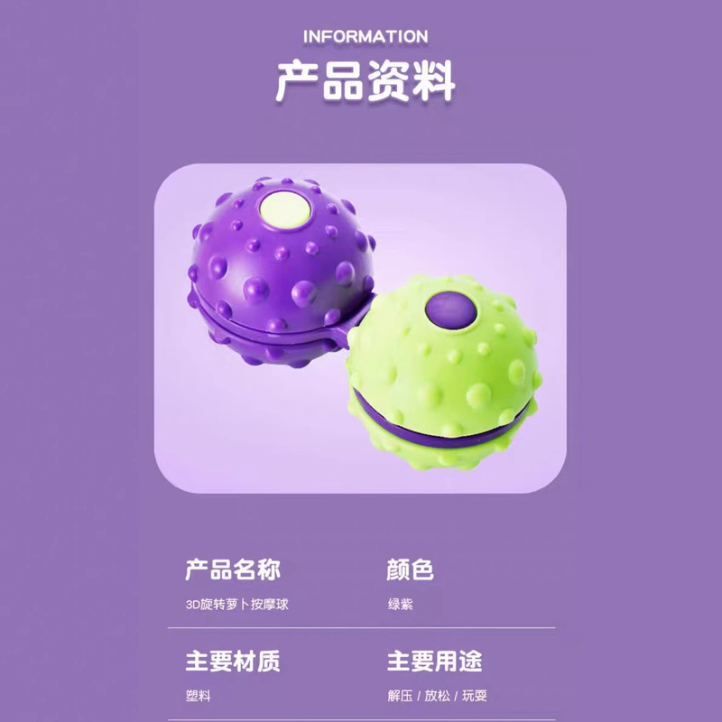 震え音と同じ重力大根指先マッサージボールの新型解凍ネット赤回転ジャイロ減圧発散玩具|undefined
