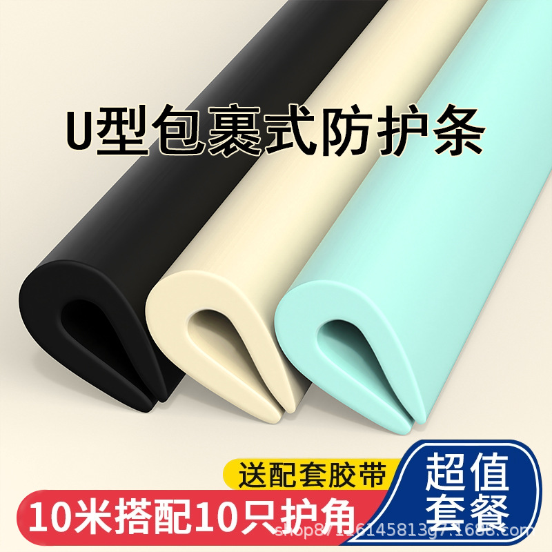 U-Shaped Anti-Collision Strip for Infants and Young Kidsren, Glass Coffee Table Protection, Baby Anti-Collision Protection, Table Corner, Household Edge Wrapping