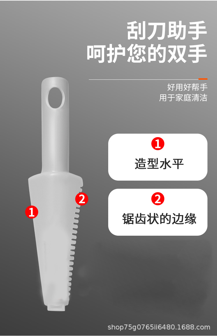 喷水拖把中文版_11