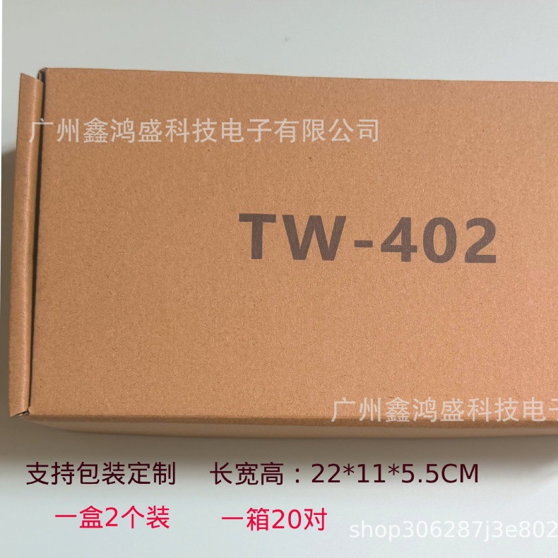 Car audio modification 4-inch 30W aluminum tweeter universal car speaker cross-border auto parts wholesale