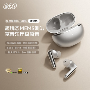 QCY N70 ���ʽ���ӽ���-56dB���m���{�����C Hi-ResС����J�C��