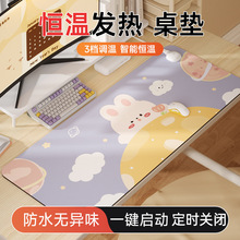加热鼠标垫超大电发热冬天暖桌垫办公室书桌面垫学生电脑写字暖手