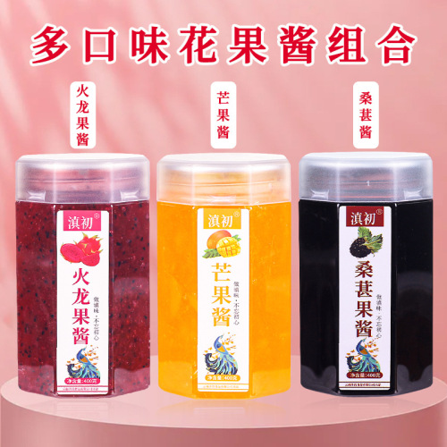 Drop shipping Yunnan rose jam edible rose stuffed osmanthus jam ice powder rose sugar commercial baking jam