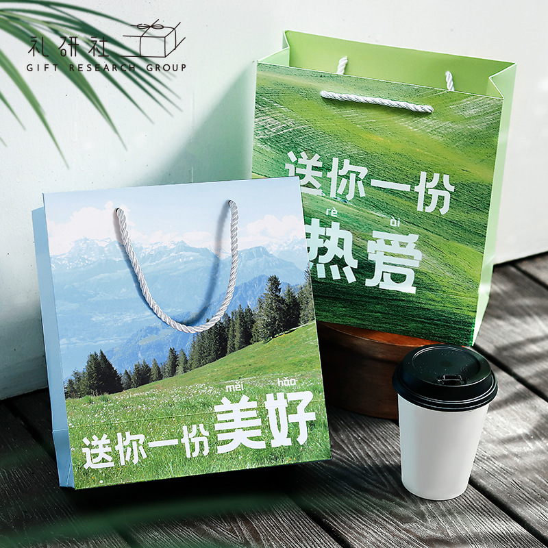 Liyan ins viento bolsa de regalo para ver la serie de paisajes Altai bendición de texto bolsa de regalo bolsa de mano