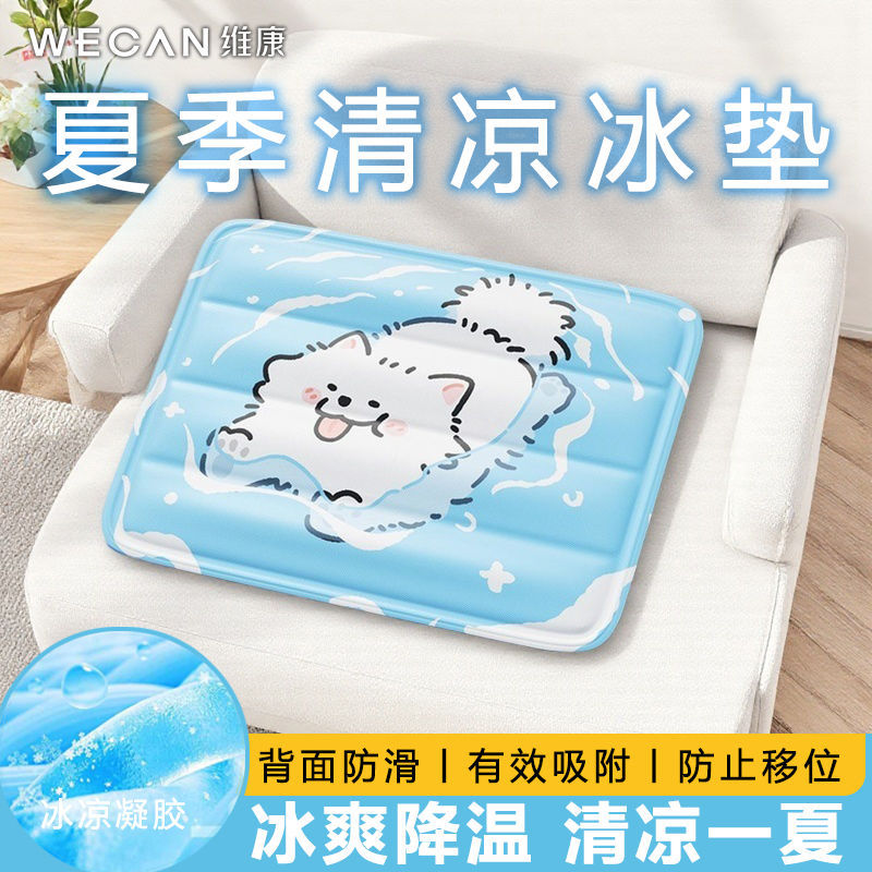 绝缘鞋夏季冰垫坐垫凉垫降温冰凉垫免注水凝胶绝缘鞋拖鞋建筑业