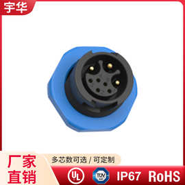 源头工厂 M19自锁多芯公母头 9p信号通讯防水连接器