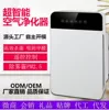661-3 six-light touch model with remote control
