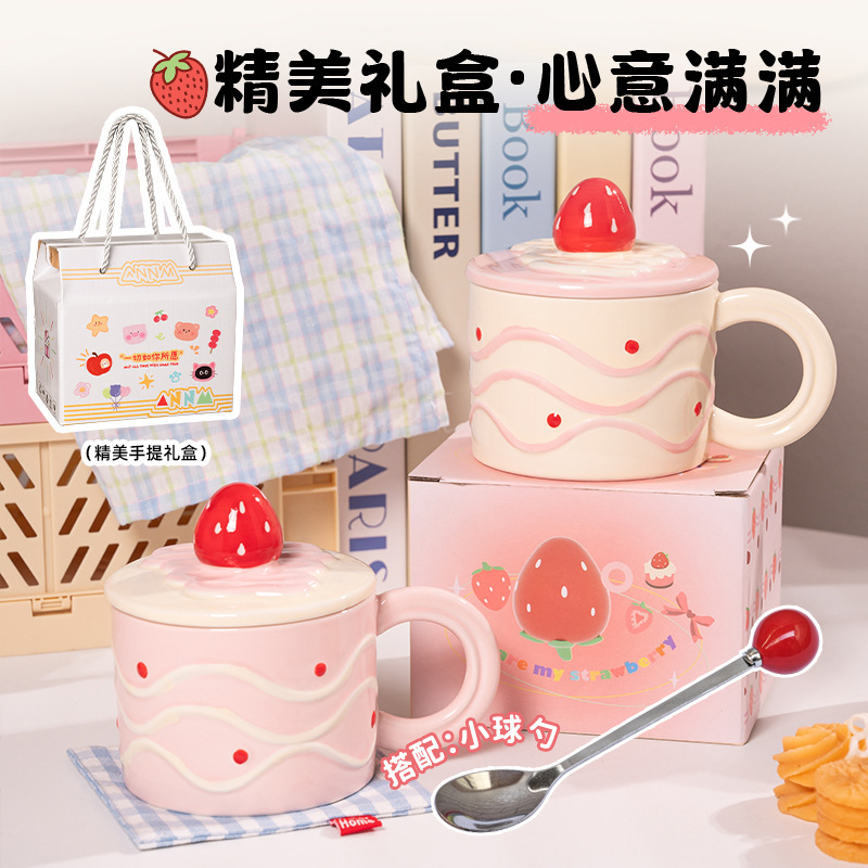 女の子用ストロベリーウォーターカップ、蓋付き高級セラミックマグ、家庭用朝食コーヒーカップ、誕生日プレゼント、お土産|undefined