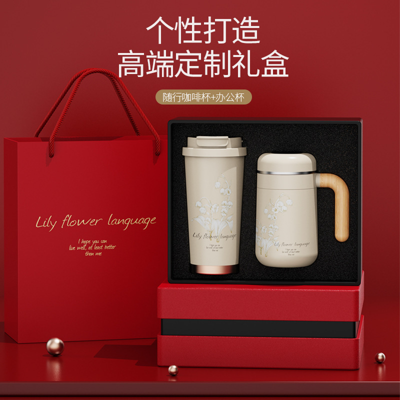 教師の日ギフト ステンレス製スズラン保温マグカップ コーヒーカップ ギフトボックス ビジネスセット 記念日記念品|undefined