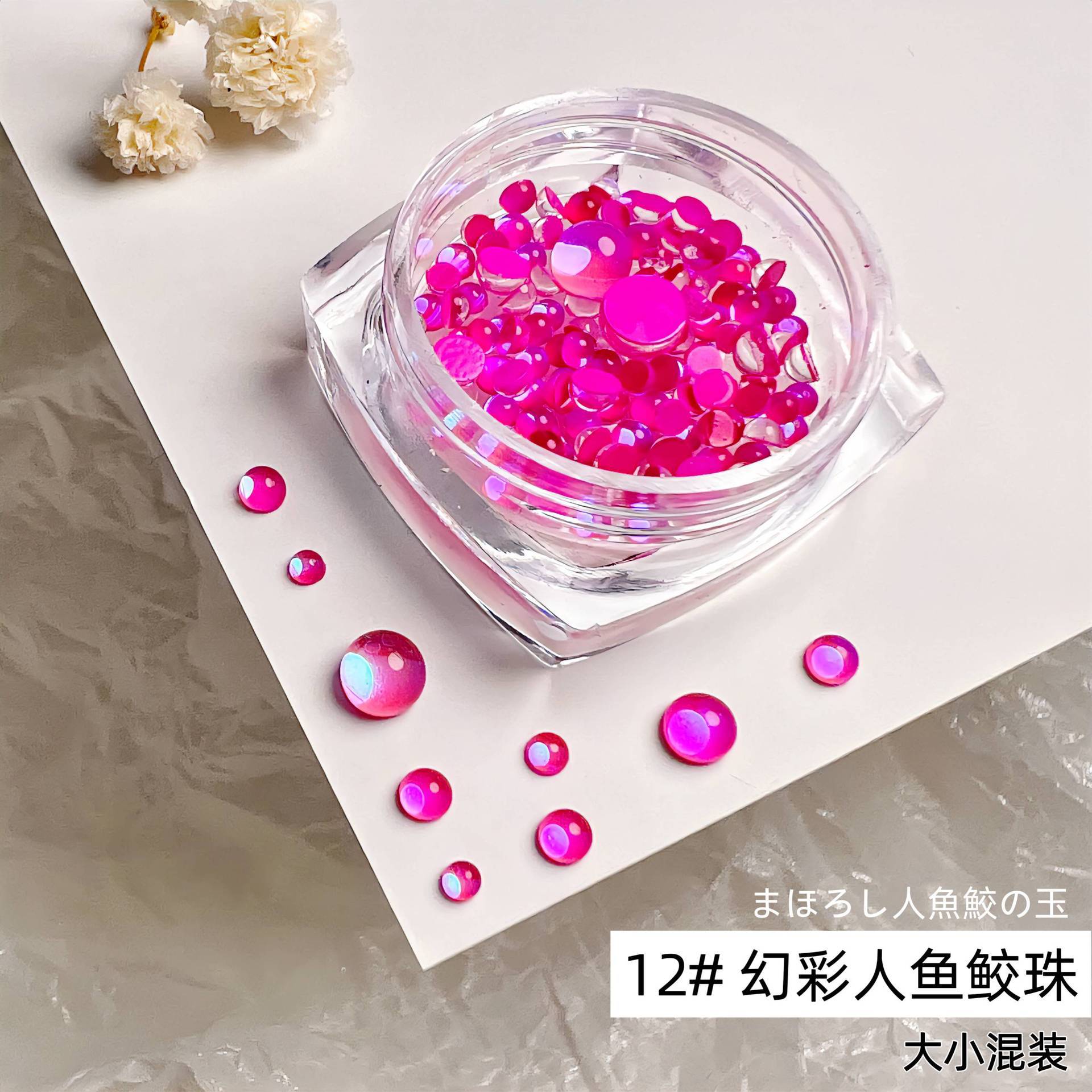 오로라 로즈 레드 머메이드 비즈 사이즈 믹스 [2-5mm] 1개
