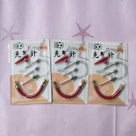 卡装充气针球类气针K—3315球针