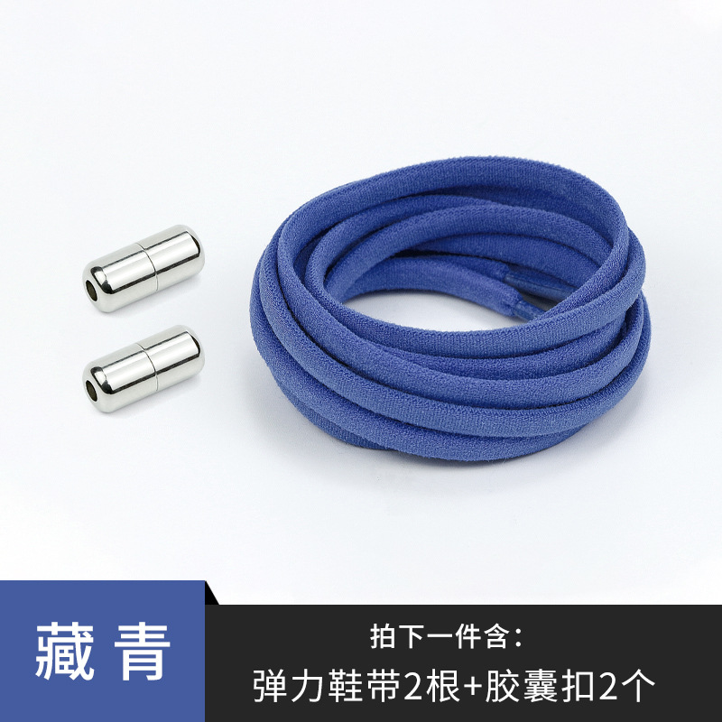 Tibetan Qing (Silver buckle)