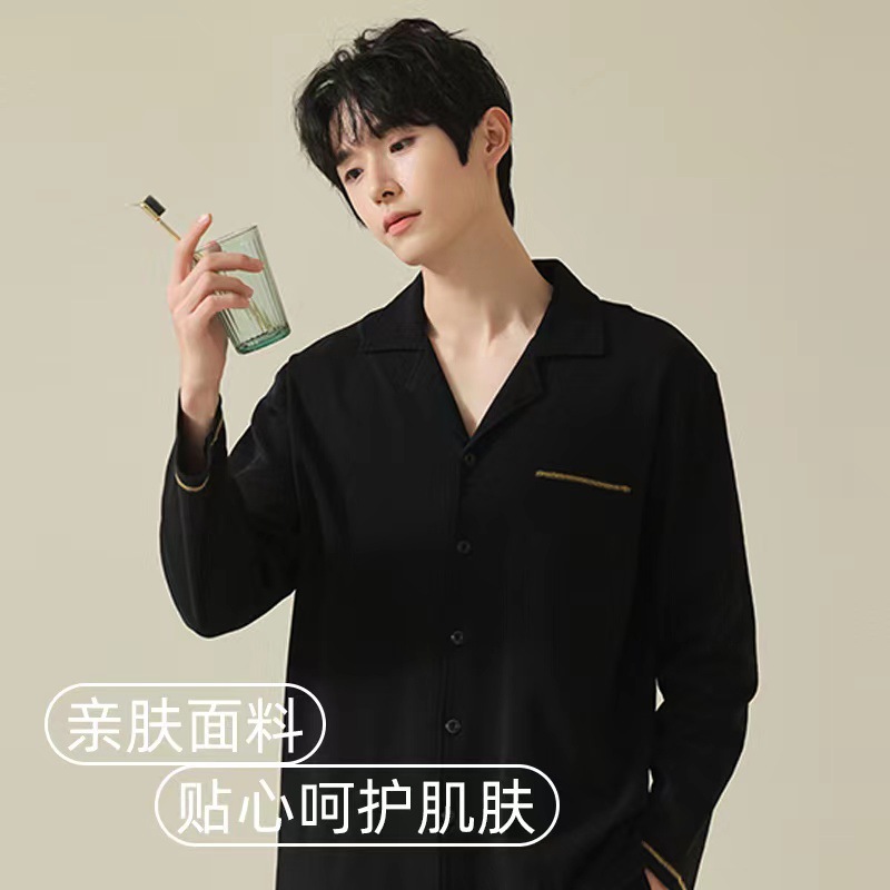 [Antibacterial Lycra Cotton] High-Grade Men's Pajamas Pure Cotton Long-Sleeved Autumn Cardigan Lapel Home Wear Suit Pajamas