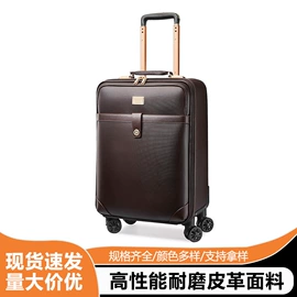 人造革;合成革;其他皮革