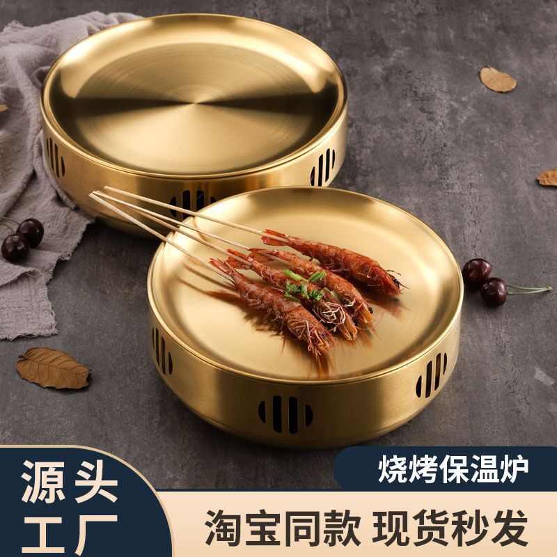 韩式不锈钢商用烧烤保温炉酒精干锅炉加热盘子羊肉串蜡烛加热烤炉|undefined