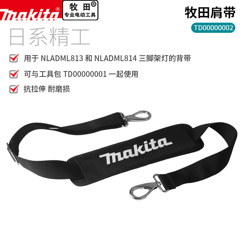 マキタ牧田工具箱原装ブロック式組み合わせ多機能携帯式車載搬送収納保温箱|undefined