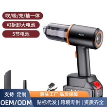 无线充电吹尘器多功能手持式小型除尘器车载便携式吸吹两用吸尘器