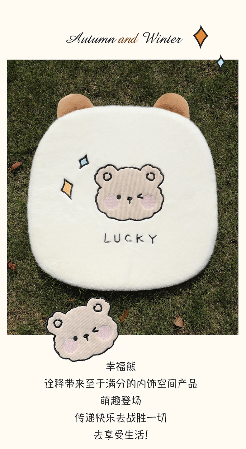 Cartoon winter car cushion plush bear warm car supplies fashion cute hair-free car three-piece set