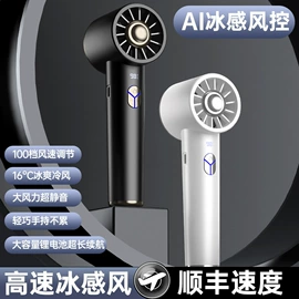 电子灭蚊器;USB风扇;烘鞋器干鞋器