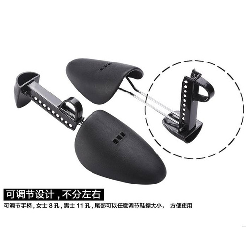 Women's Shoe Expander, Shoe Widener, Anti-Warp Shoe Stretcher, Men's Adjustable Plastic Shoe Shaper
