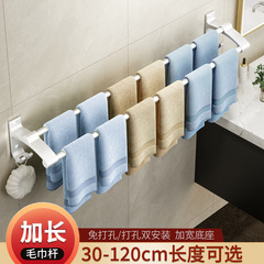 Bathroom Towel Rack without Drilling Bathroom Towel Holder Wall Mounted Shower Towel Hook Bathroom Single Rod Storage Toilet Wall Hanging