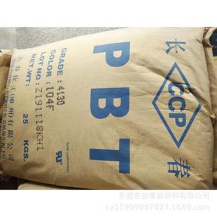PBT/PC 6100-250U Taiwan Changchun 6000-154 6100-154 High Flow Impact Resistance Low Warpage