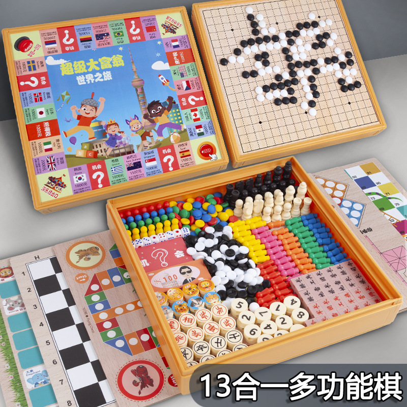 飞行棋五子棋象棋军棋跳棋国际象棋棋类大全批发一件代发休闲|undefined